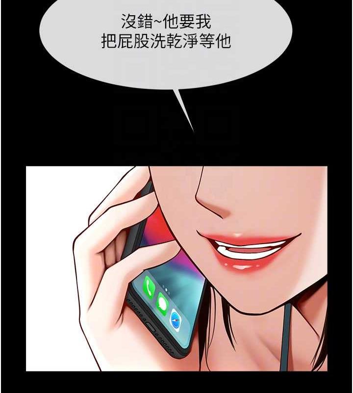 108P - 炸裂吧!巨棒