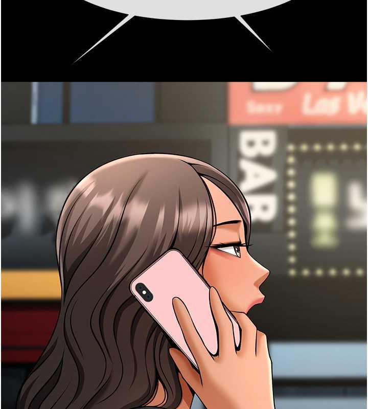 113P - 炸裂吧!巨棒