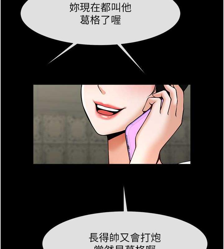 117P - 炸裂吧!巨棒