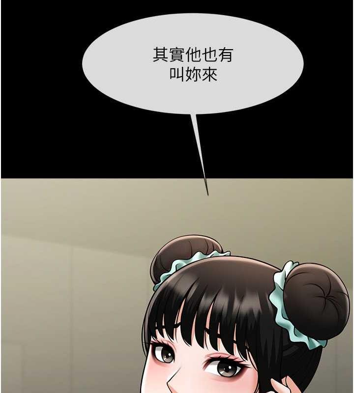122P - 炸裂吧!巨棒