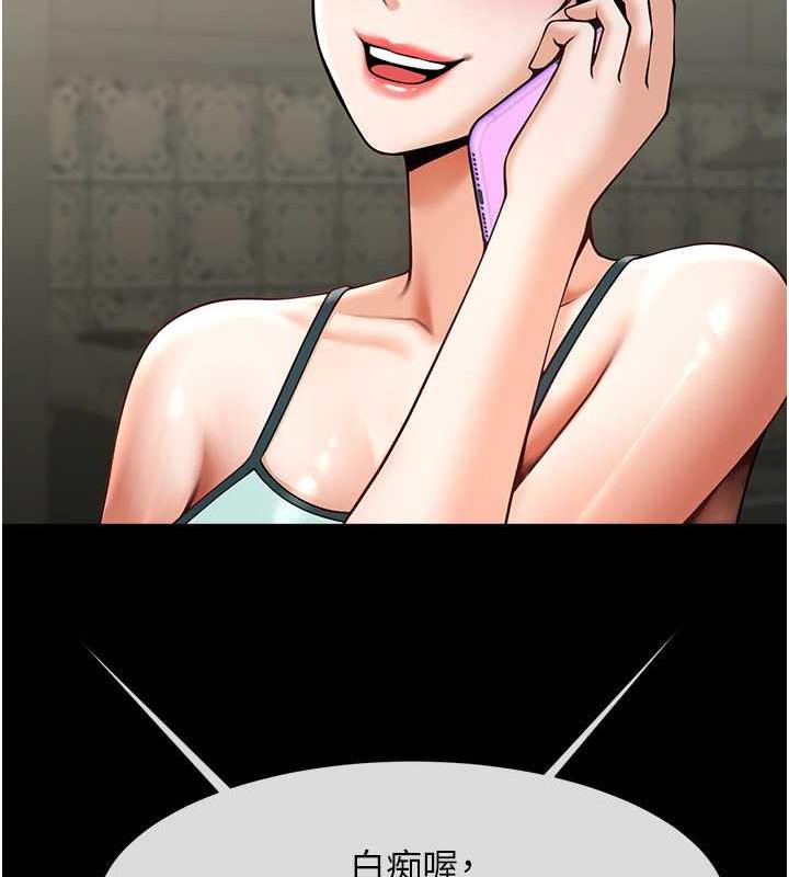 123P - 炸裂吧!巨棒