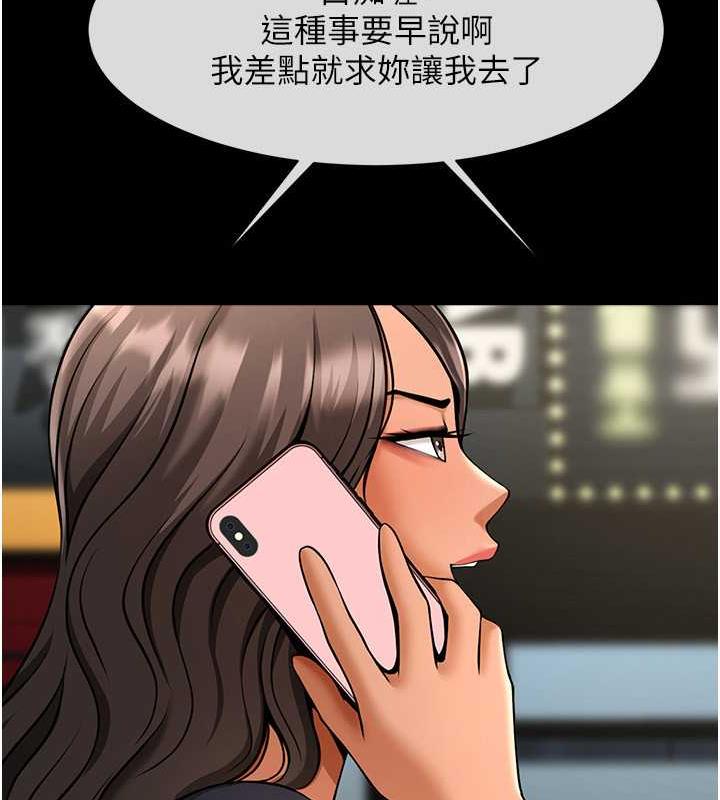 124P - 炸裂吧!巨棒