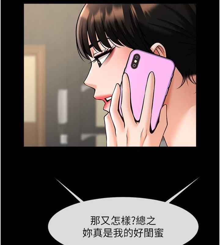 128P - 炸裂吧!巨棒
