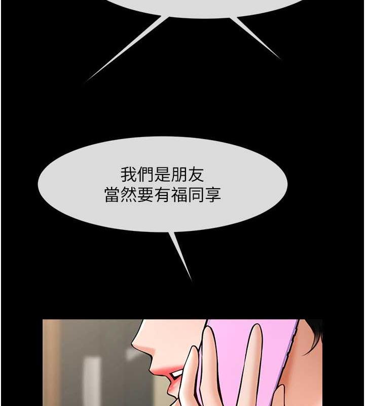 129P - 炸裂吧!巨棒