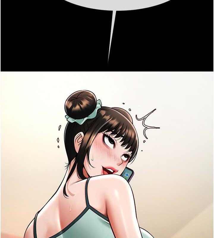 139P - 炸裂吧!巨棒