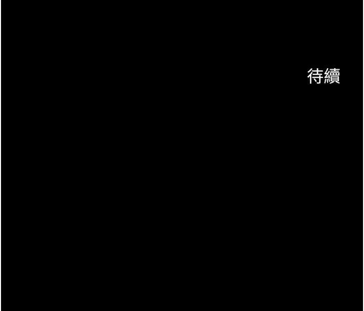 144P - 炸裂吧!巨棒