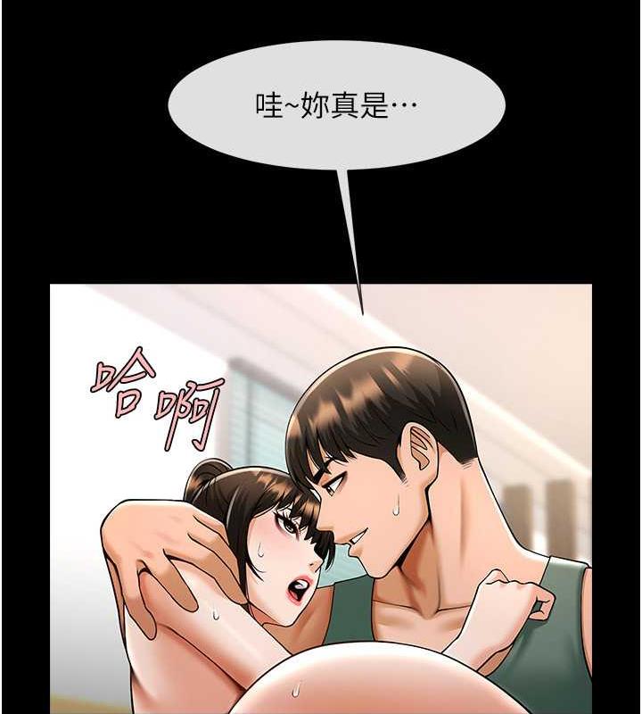 22P - 炸裂吧!巨棒