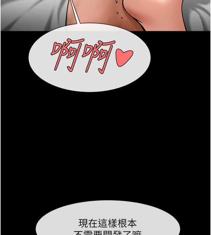 25P - 炸裂吧!巨棒