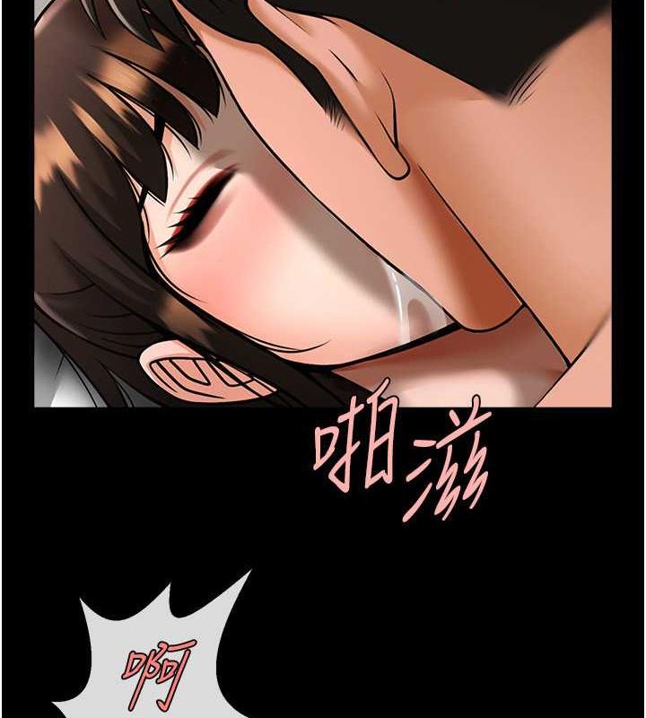 2P - 炸裂吧!巨棒