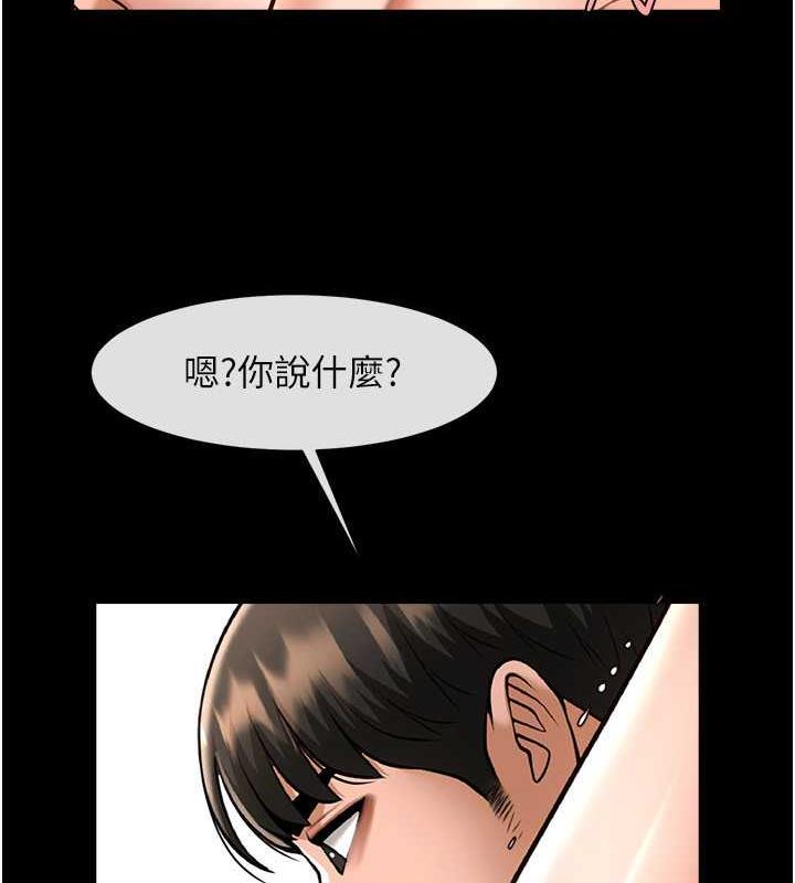 33P - 炸裂吧!巨棒