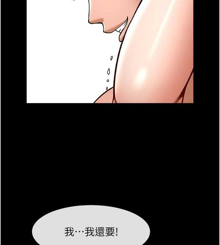 34P - 炸裂吧!巨棒