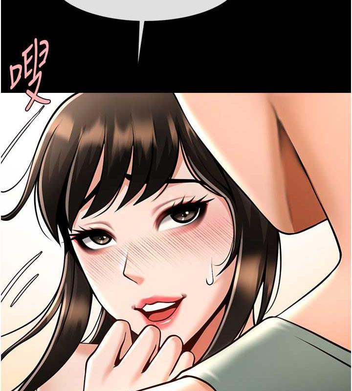 35P - 炸裂吧!巨棒