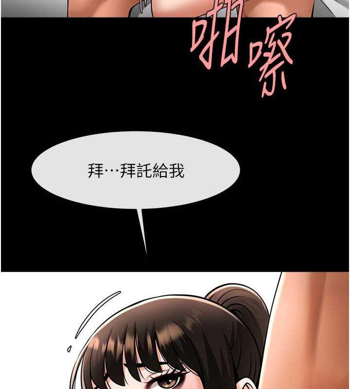 41P - 炸裂吧!巨棒