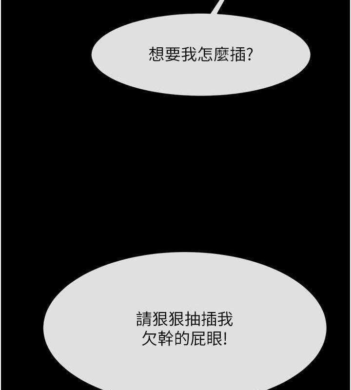 46P - 炸裂吧!巨棒