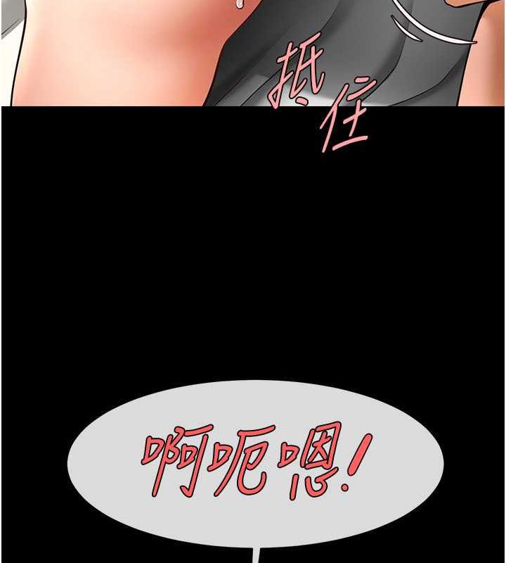 50P - 炸裂吧!巨棒