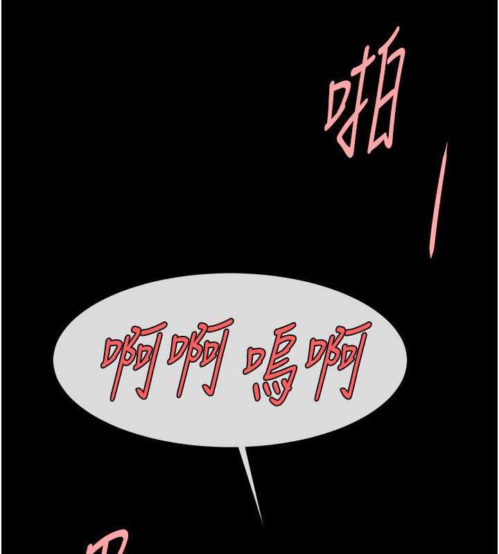 52P - 炸裂吧!巨棒