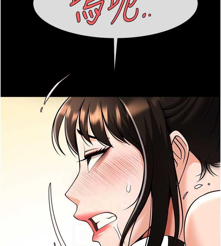 55P - 炸裂吧!巨棒