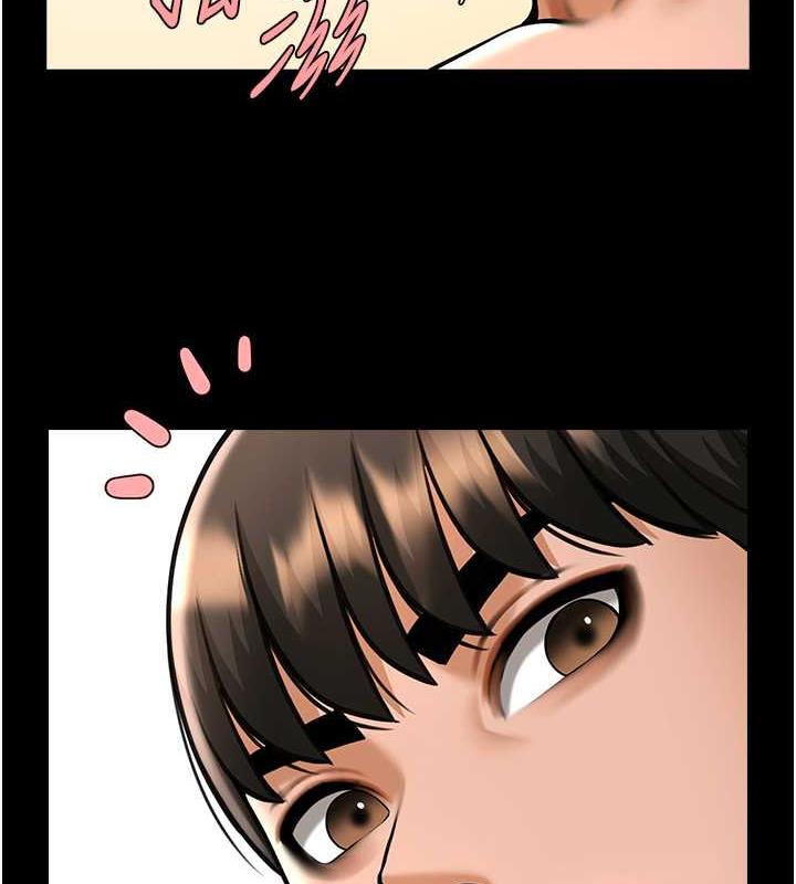 58P - 炸裂吧!巨棒