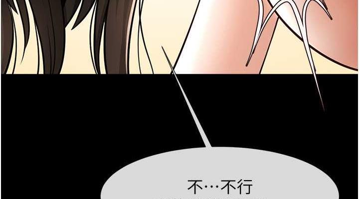 76P - 炸裂吧!巨棒