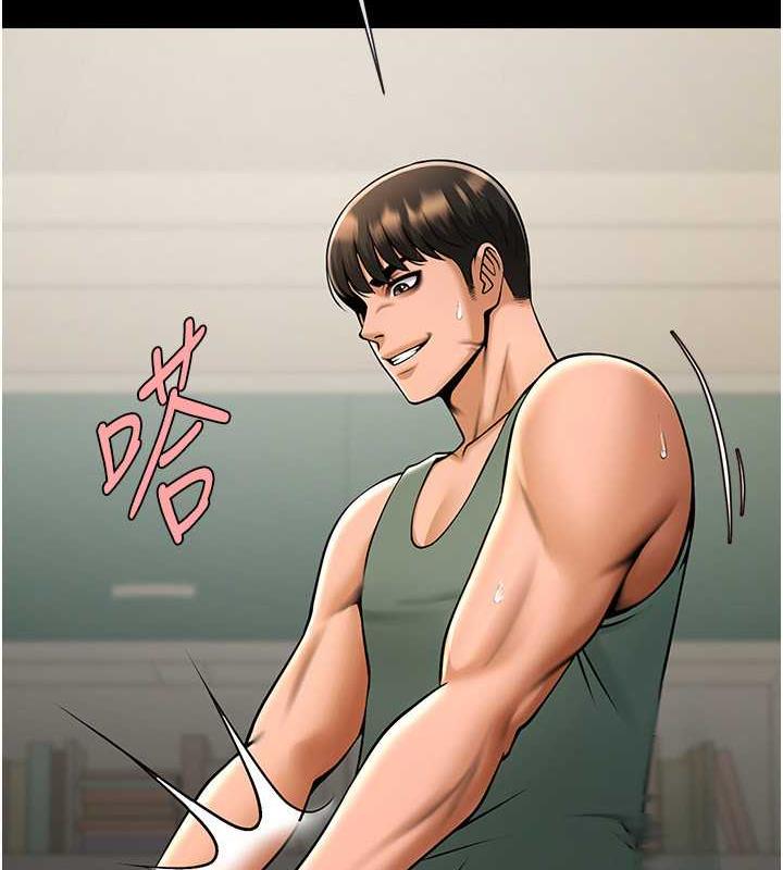 78P - 炸裂吧!巨棒