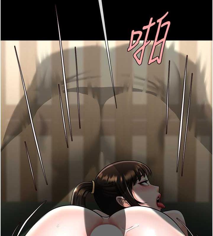 86P - 炸裂吧!巨棒