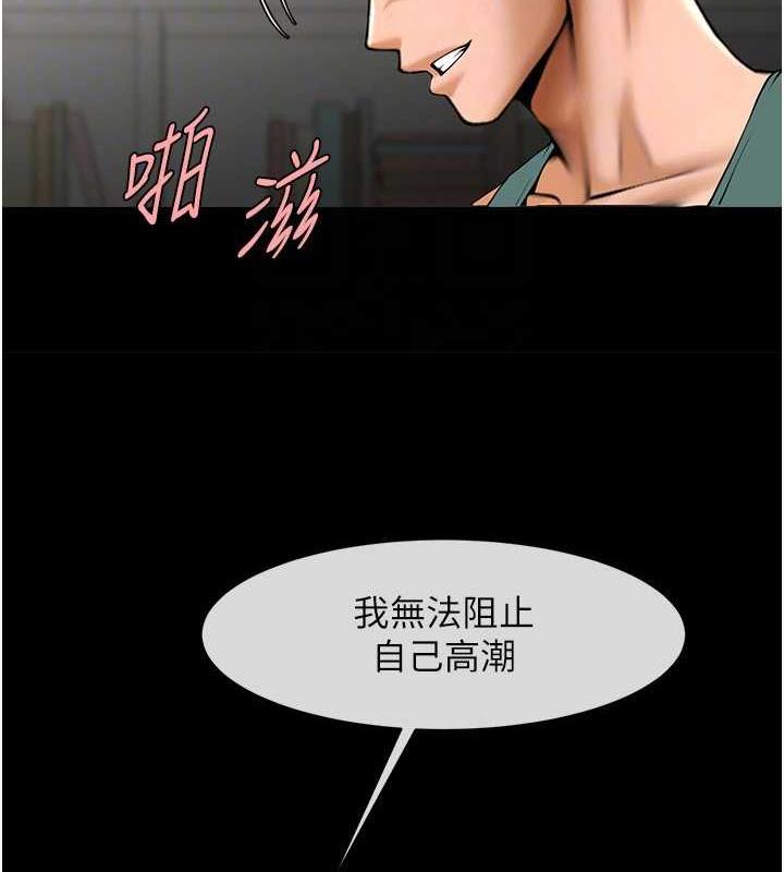 89P - 炸裂吧!巨棒