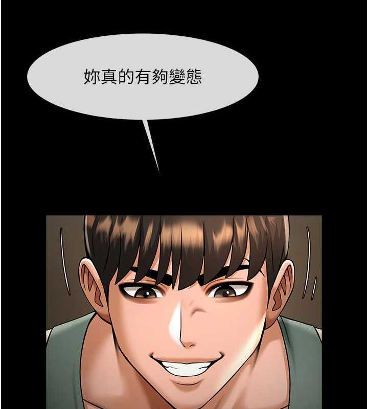 91P - 炸裂吧!巨棒