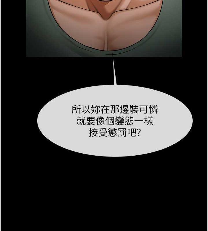 92P - 炸裂吧!巨棒