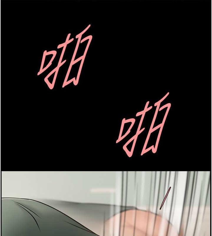 97P - 炸裂吧!巨棒