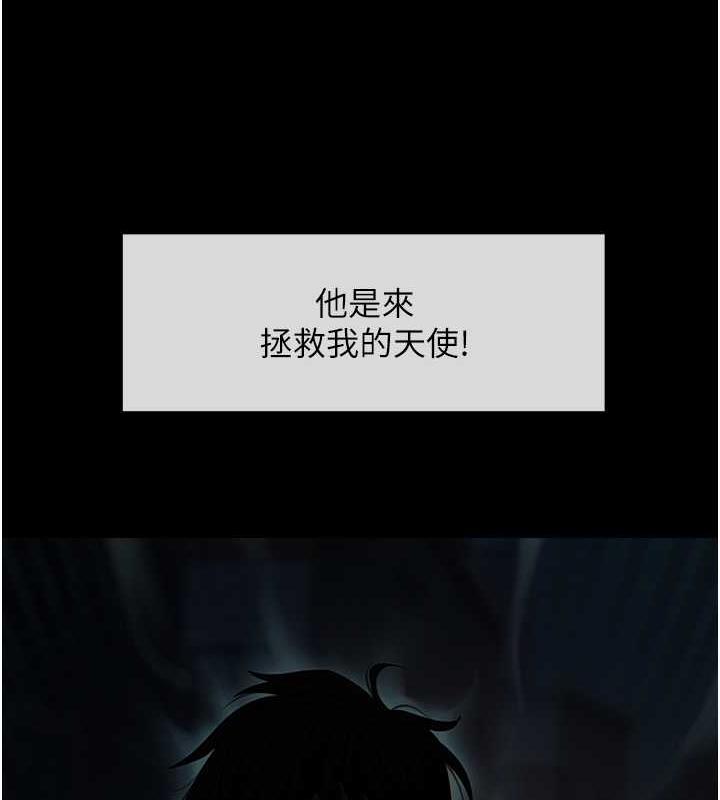 101P - 炸裂吧!巨棒