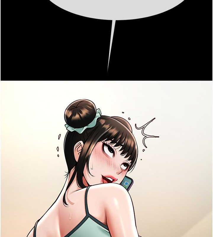 10P - 炸裂吧!巨棒