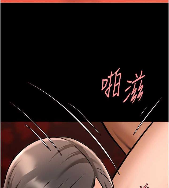 139P - 炸裂吧!巨棒