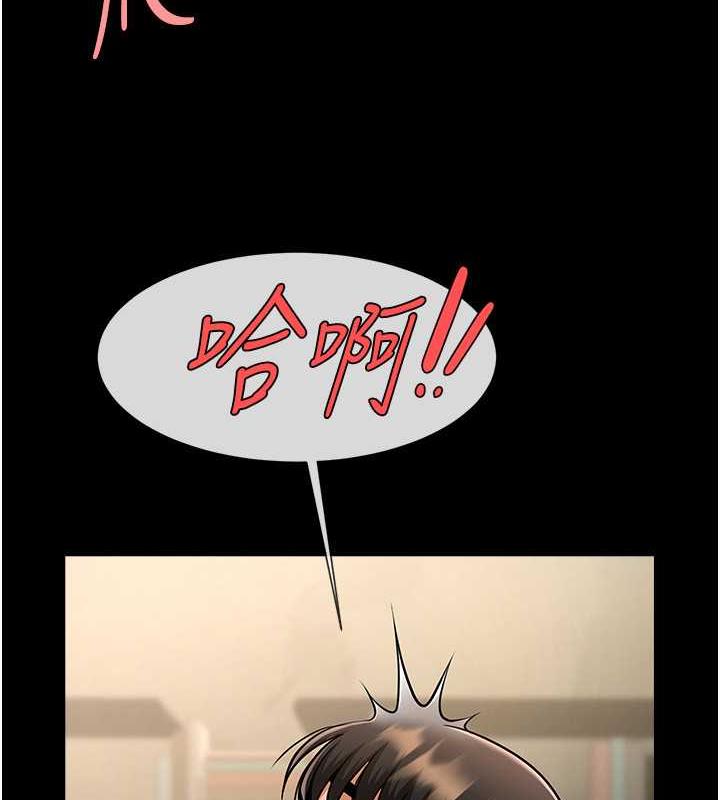 141P - 炸裂吧!巨棒