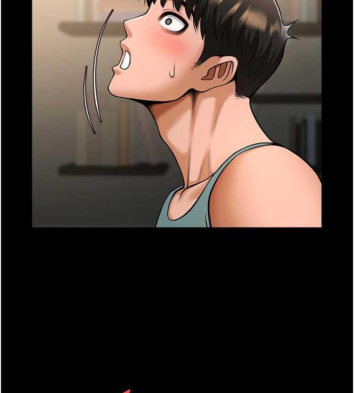 142P - 炸裂吧!巨棒
