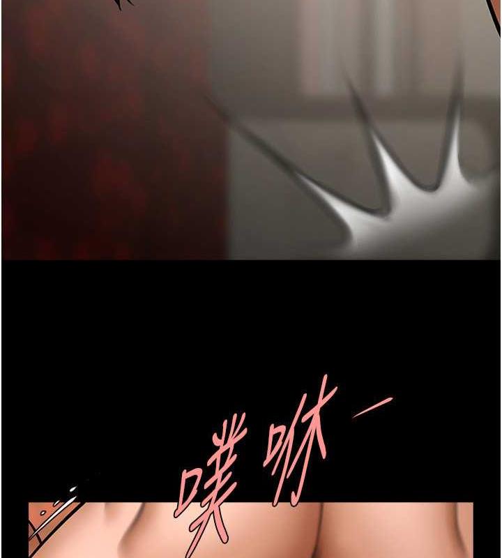 147P - 炸裂吧!巨棒