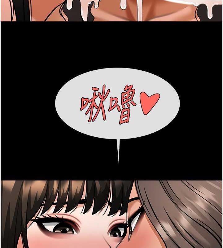 153P - 炸裂吧!巨棒