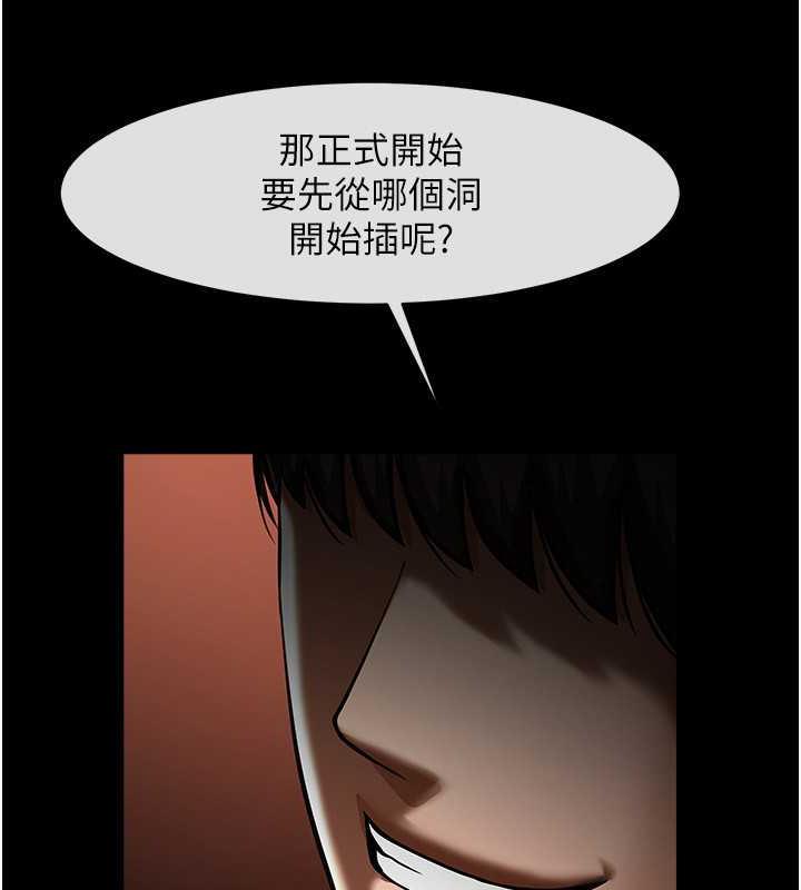 158P - 炸裂吧!巨棒