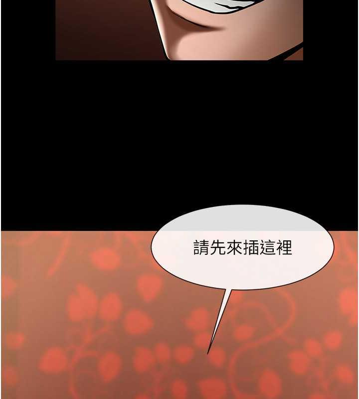 159P - 炸裂吧!巨棒
