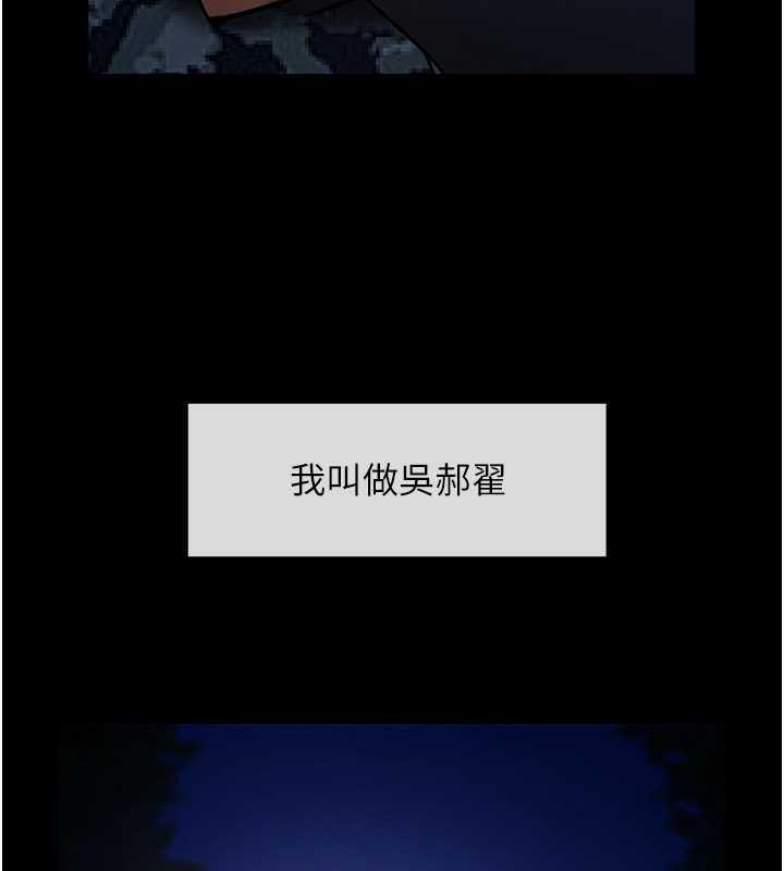 23P - 炸裂吧!巨棒
