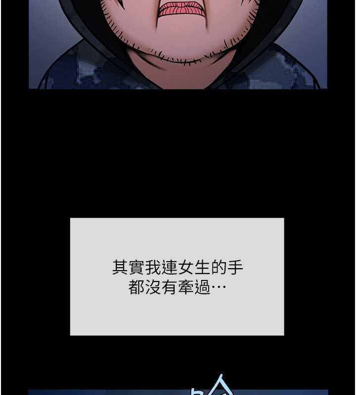 26P - 炸裂吧!巨棒