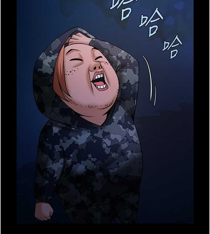 27P - 炸裂吧!巨棒