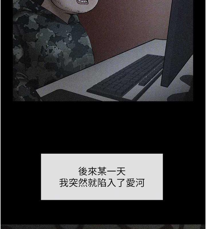 32P - 炸裂吧!巨棒