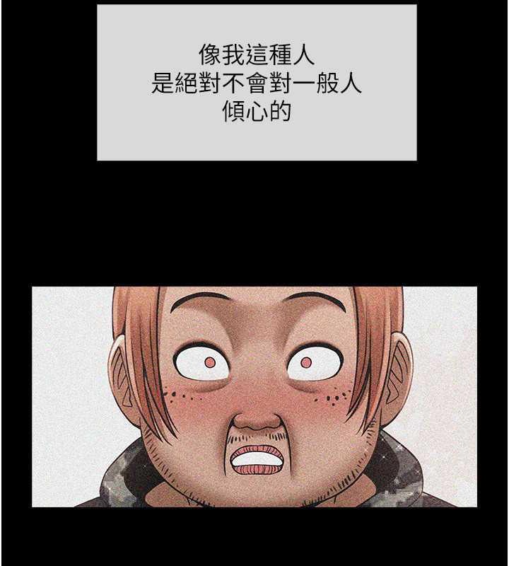 36P - 炸裂吧!巨棒