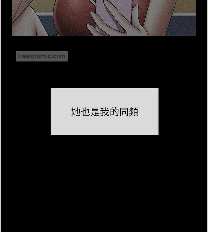 40P - 炸裂吧!巨棒