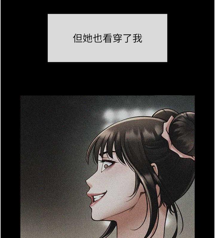 41P - 炸裂吧!巨棒