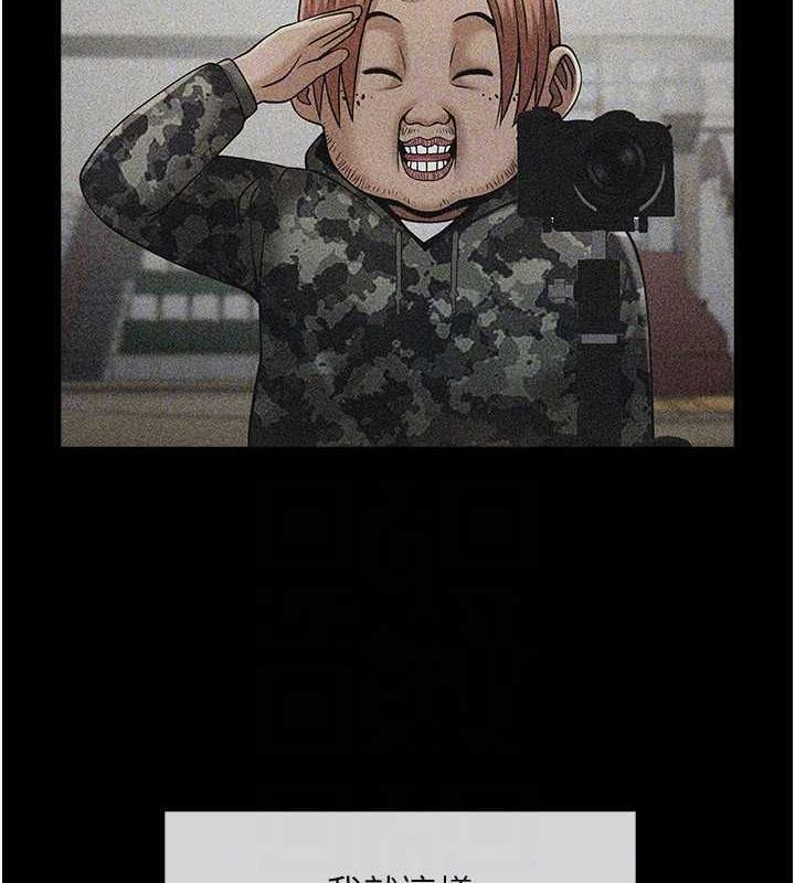 43P - 炸裂吧!巨棒