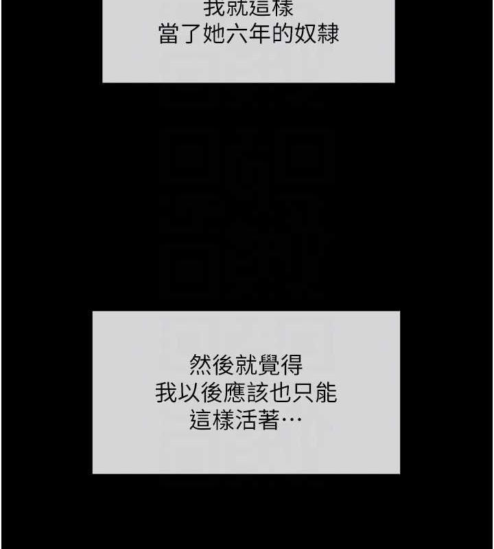 44P - 炸裂吧!巨棒