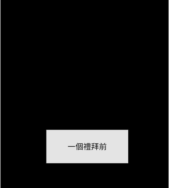 51P - 炸裂吧!巨棒
