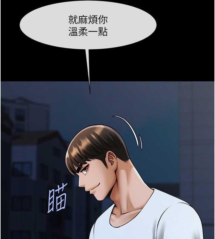 53P - 炸裂吧!巨棒