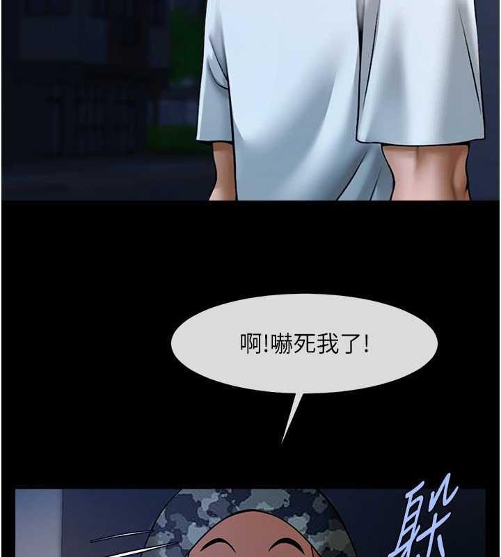 54P - 炸裂吧!巨棒